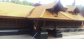 Vamanamoorthy Temple Thrissur, Kerala