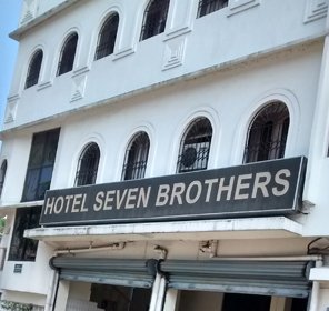Hotel Seven Brothers Kokrajhar, Assam