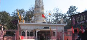 Bhartrihari Temple, Alwar