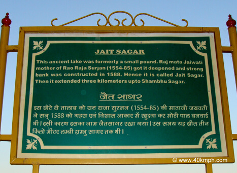 Jait Sagar Lake Bundi, Rajasthan