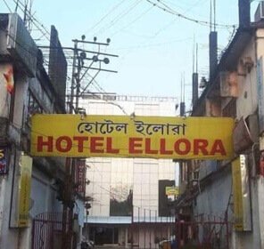 Hotel Ellora Silchar