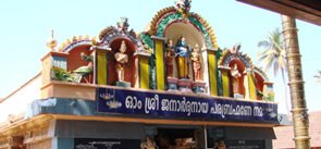 Janardhana Swamy Temple Varkala, Kerala