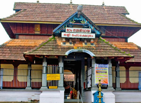 Tali Shiva Temple, Kozhikode