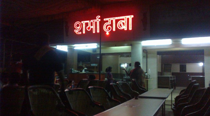 sharma-dhaba