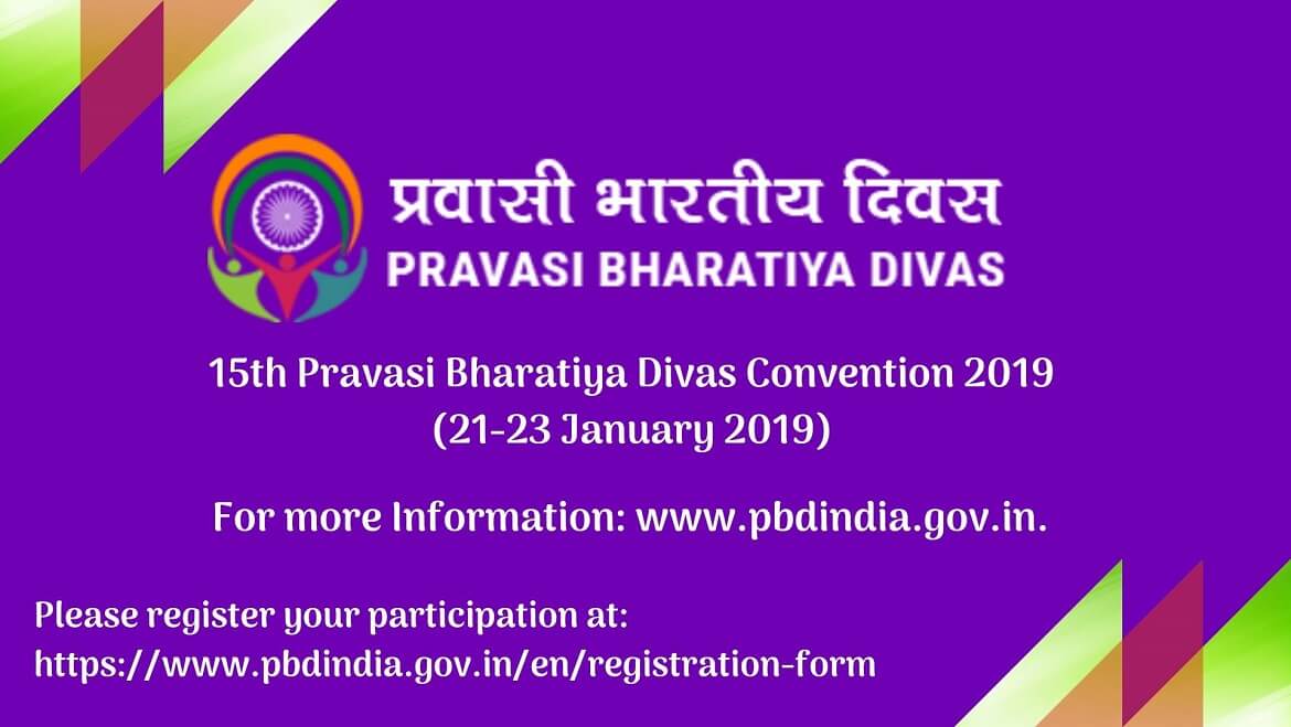 A Complete Guide of Pravasi Bharatiya Divas 2019 in Varanasi 