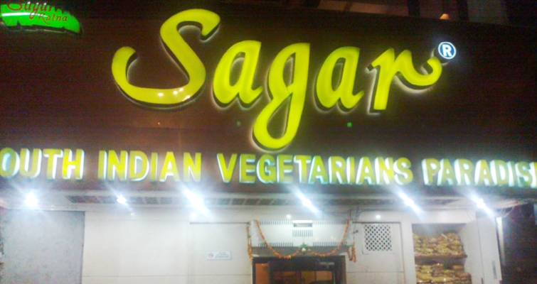 Sagar Ratna South India Restaurant