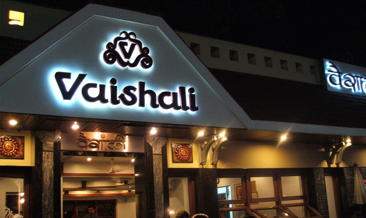 Vaishali Resturant Pune