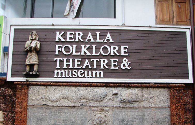 Kerala Folklore Theatre & Museum, Kochi