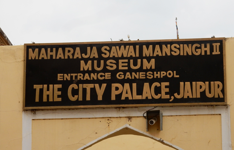 Maharaja Sawai Singh Museum, Jaipur