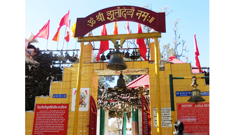 Jhoola Devi Temple, Ranikhet