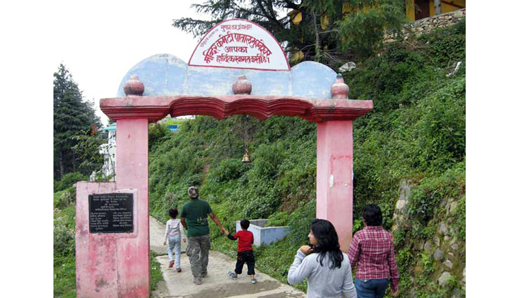 Patal Bhuvneshwar Cave, Pithoragarh
