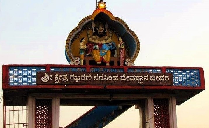Jharni Narashimha Temple