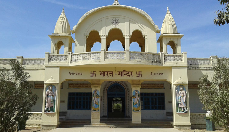 Bharat Temple Porbandar