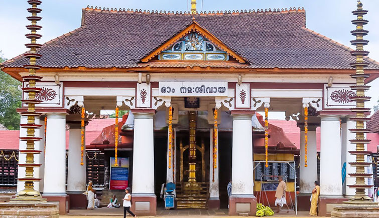 Vaikom Mahadeva Temple, Kerala