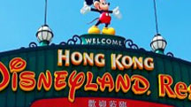 Hong Kong Tour with Disneyland