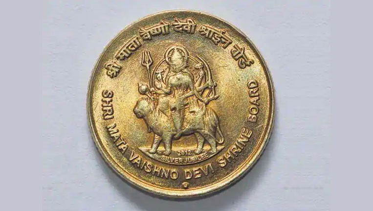 Vaishno Devi Coins