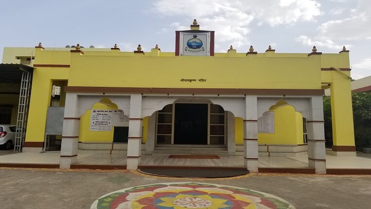 Ramakrishna Mission Ashrama, Bhopal