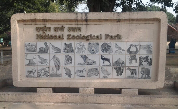 National Zoological Park Delhi
