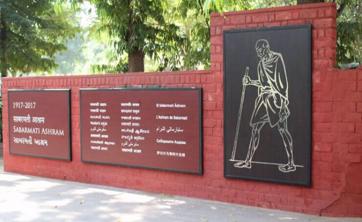 Sabarmati Ashram Gujarat