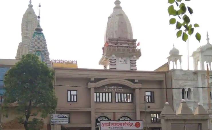 Arya Samaj Mandir, Janakpuri Delhi