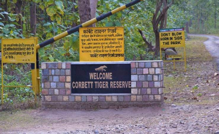 Corbett National Park Gate