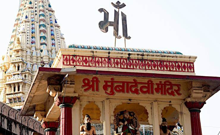 Mumba Devi Temple Mumbai