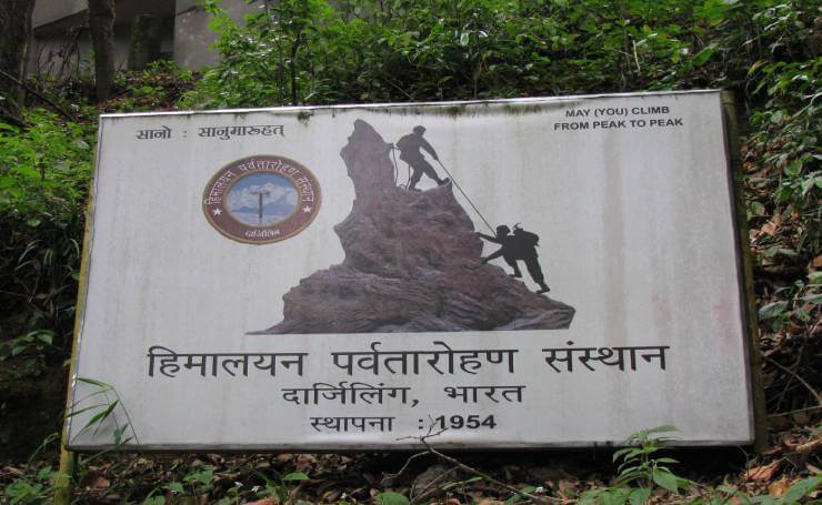 Himalayan Mountaineering Institute Darjeeling