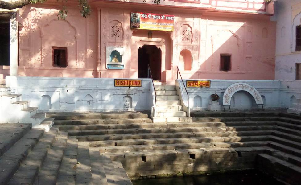 Raghunath Temple Rishikesh
