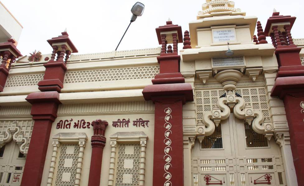 Porbandar - Kirti Mandir