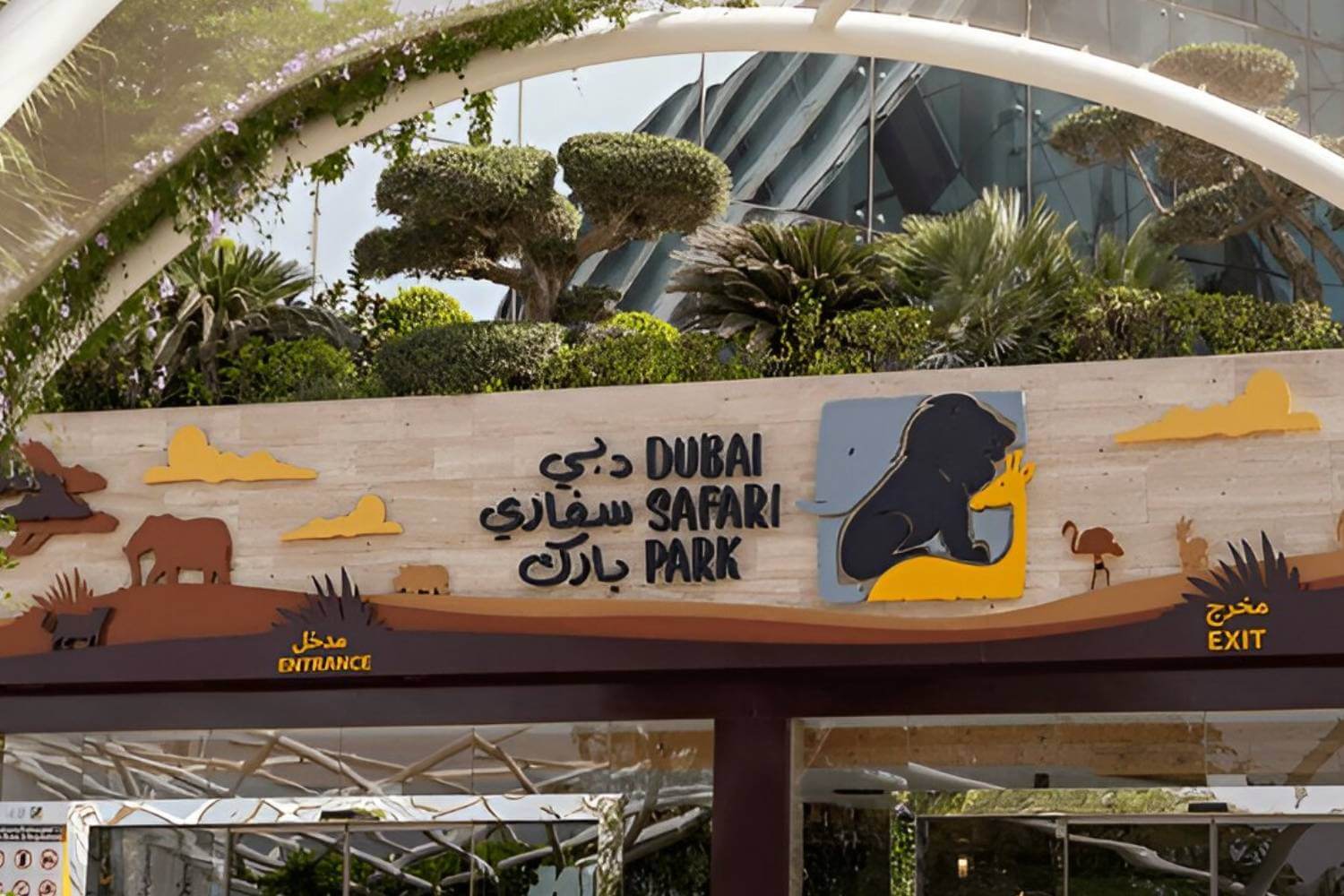 Dubai Tourism - Dubai Safari Park- Best Places to Visit