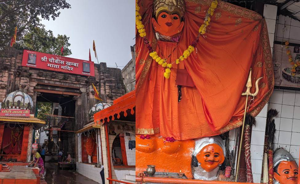 Chaubis Khamba Temple Ujjain