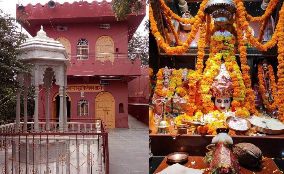 Gupteshwar Mahadev Temple Udaipur