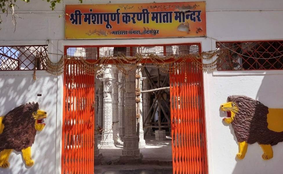 Mansapurna Karni Mata Temple Udaipur