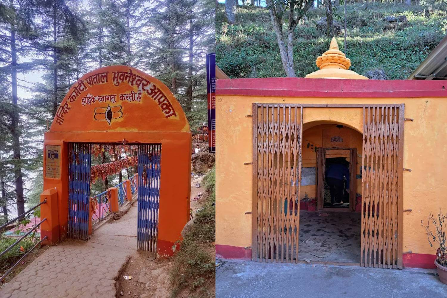 Patal Bhuvaneshwar Cave Temple