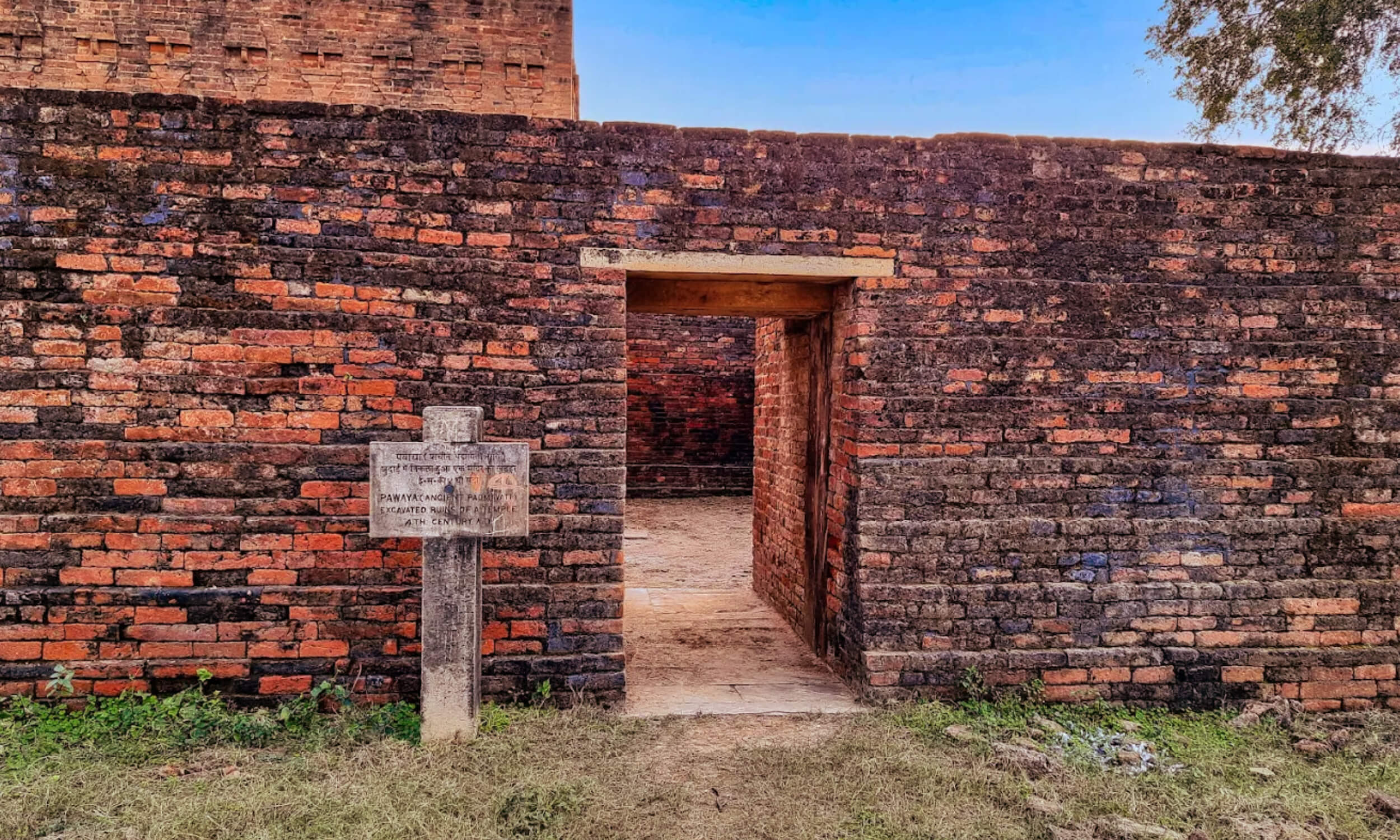 Ruins of Pawaya