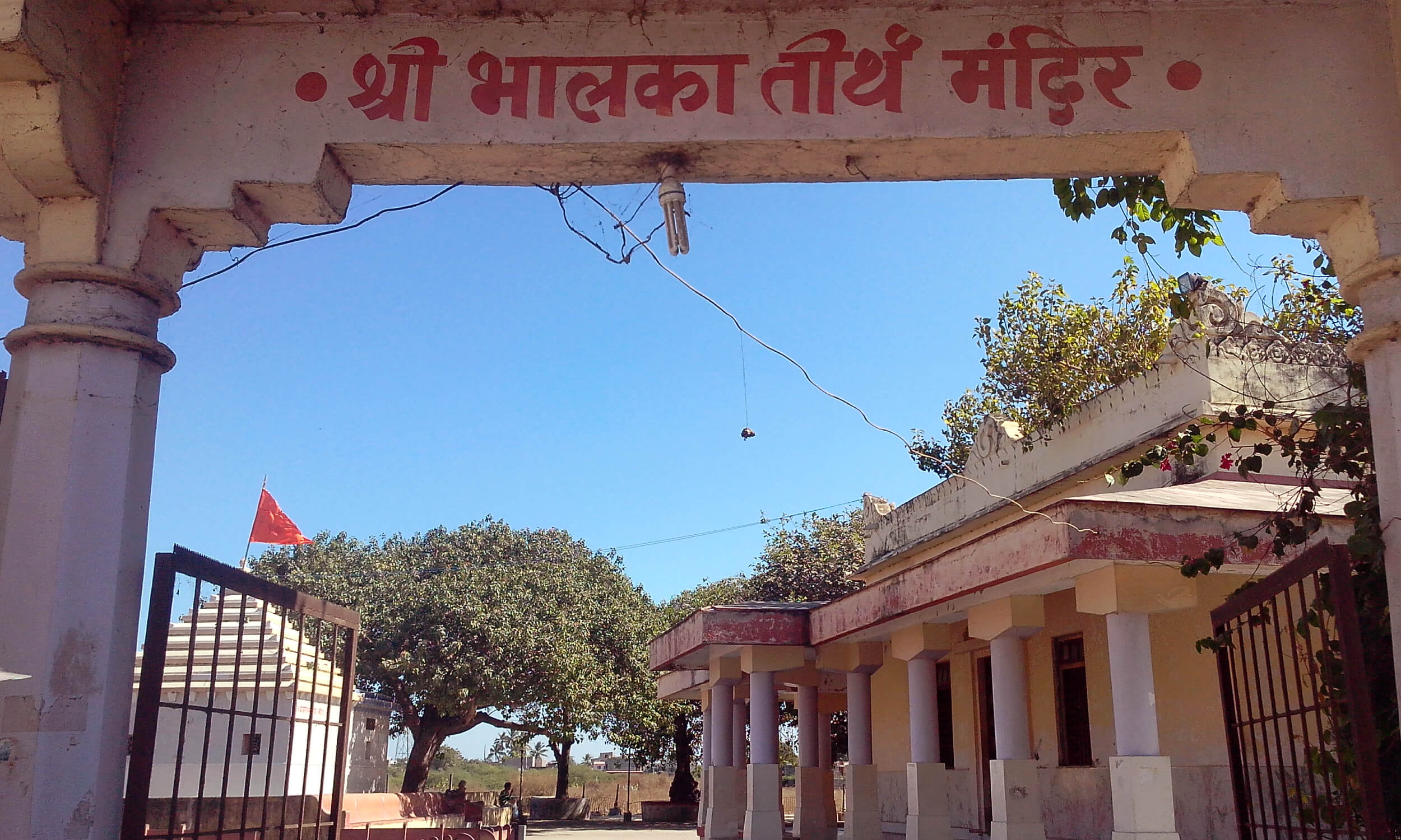 Bhalka Tirtha & Dehotsarg, Somnath