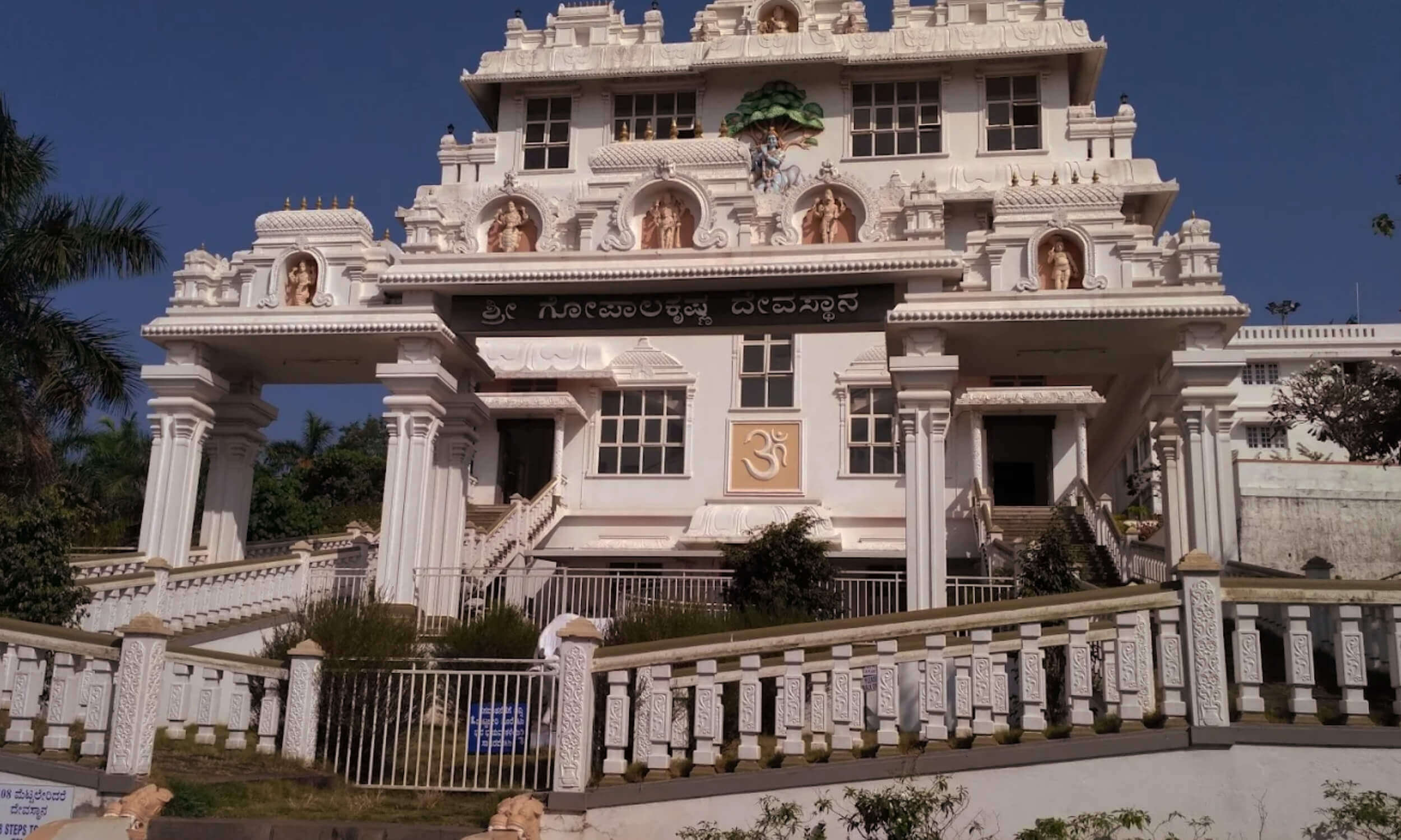 Shri Gopalakrishna Temple Mangalore