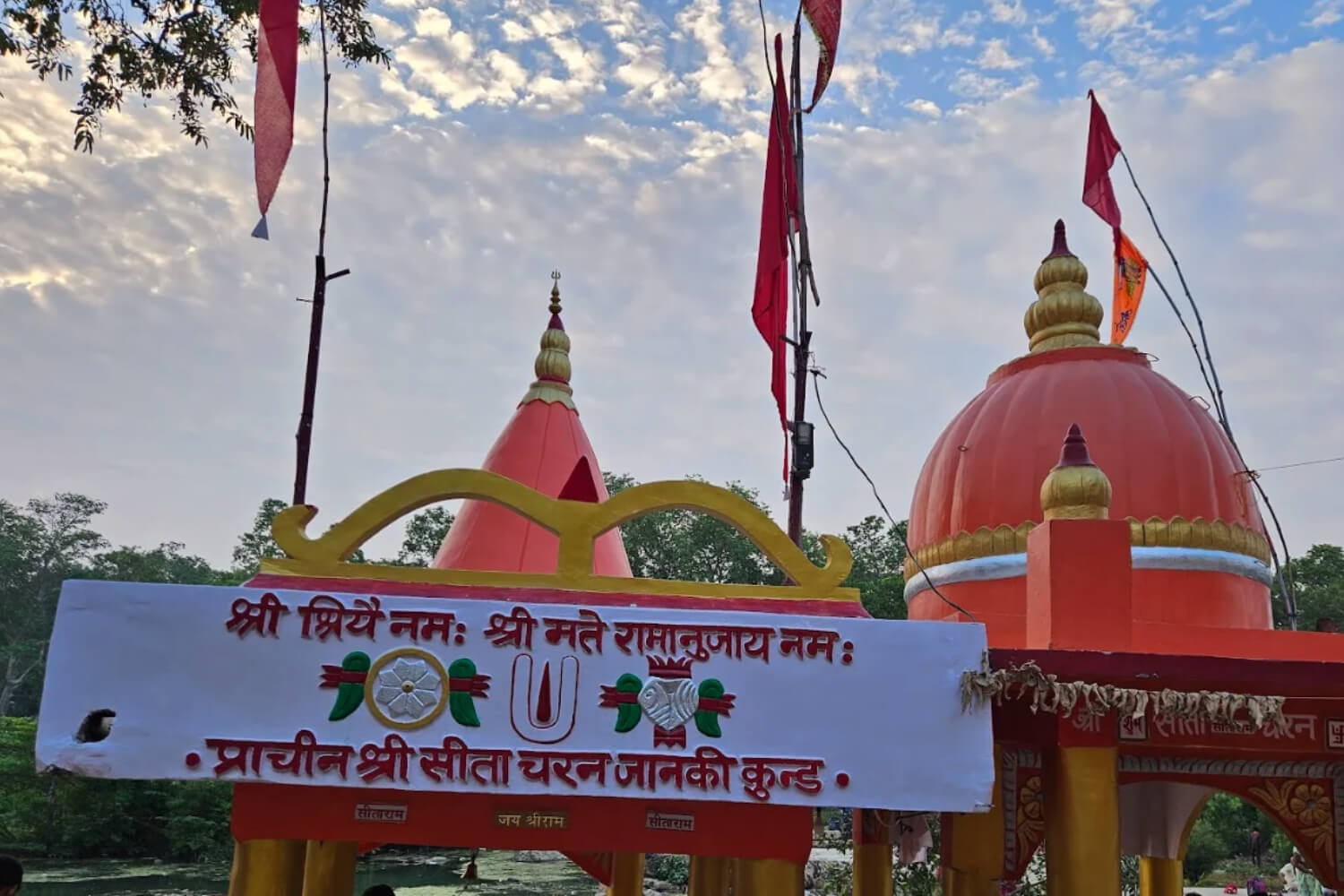 Janki Kund Chitrakoot