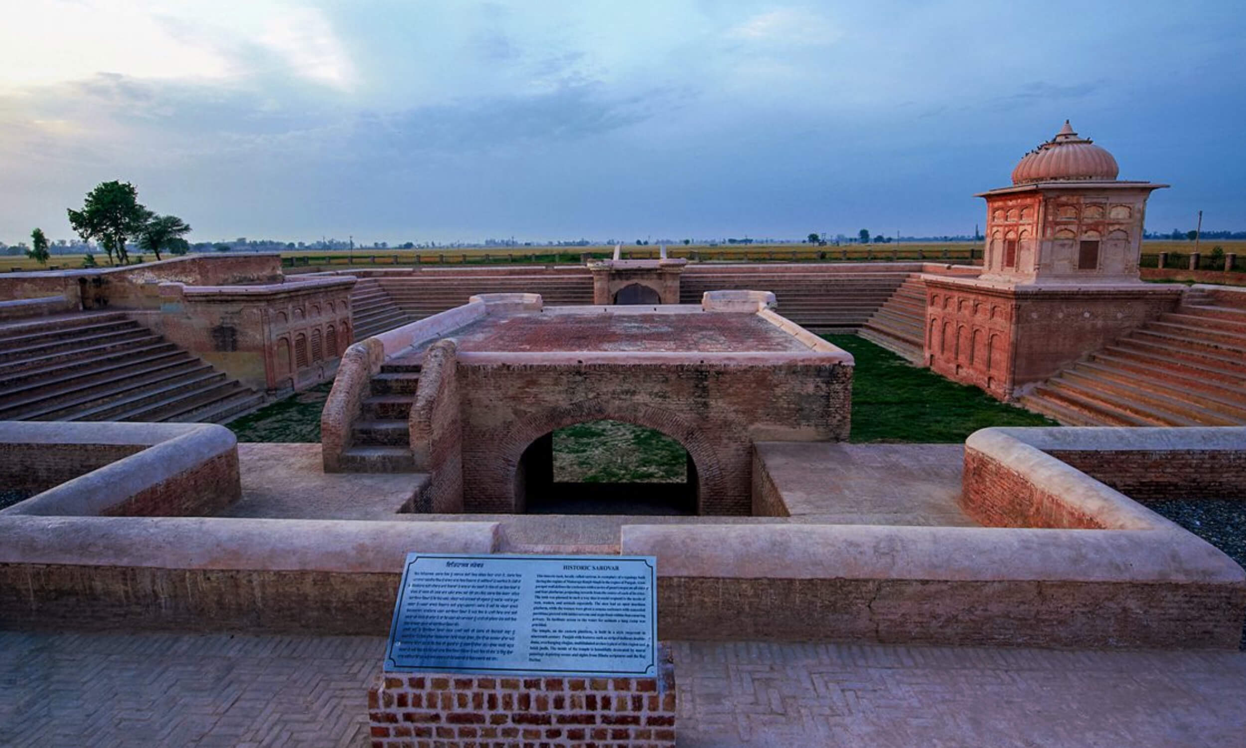 Pul Kanjari Amritsar