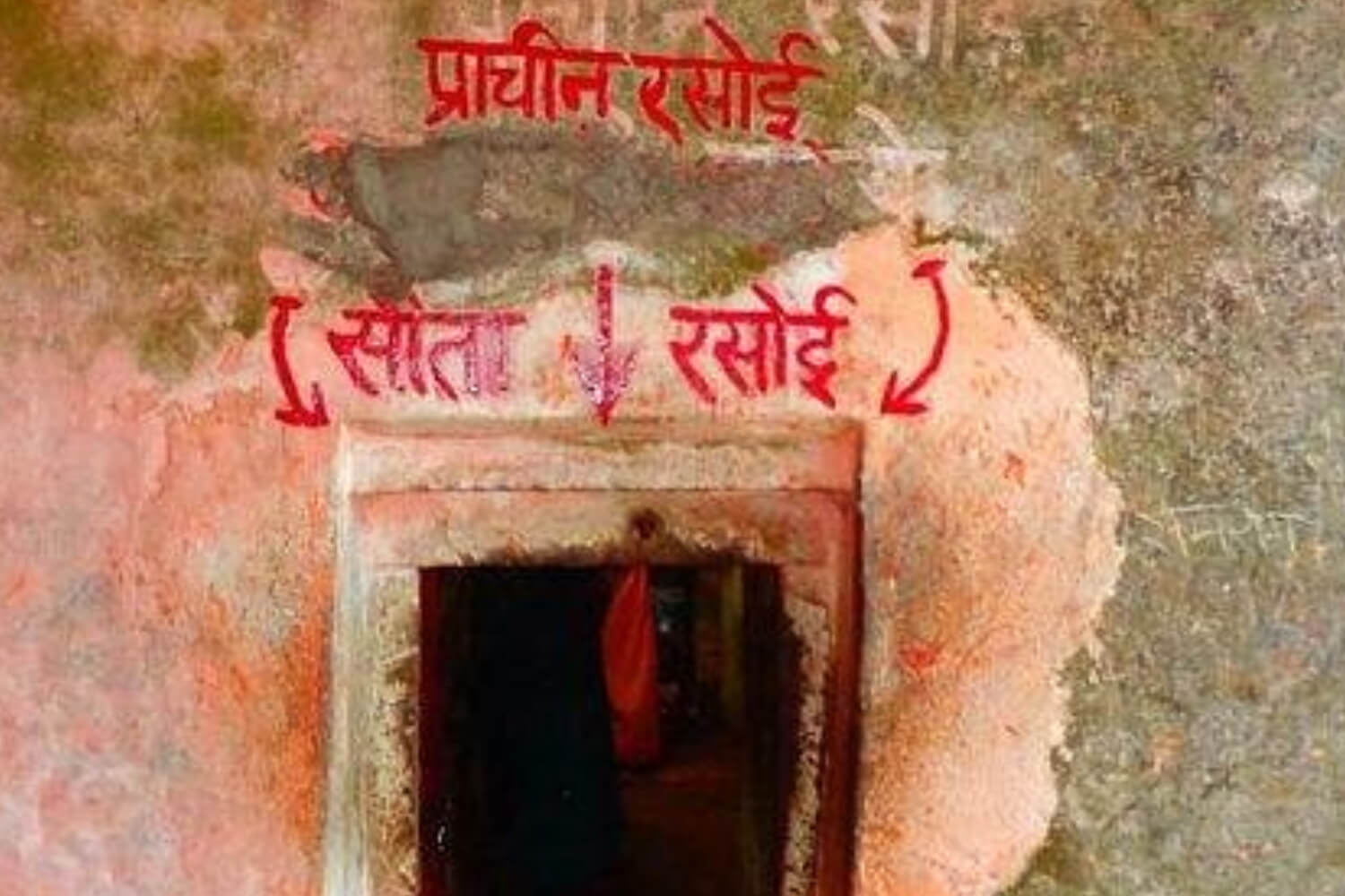 Sita Rasoi