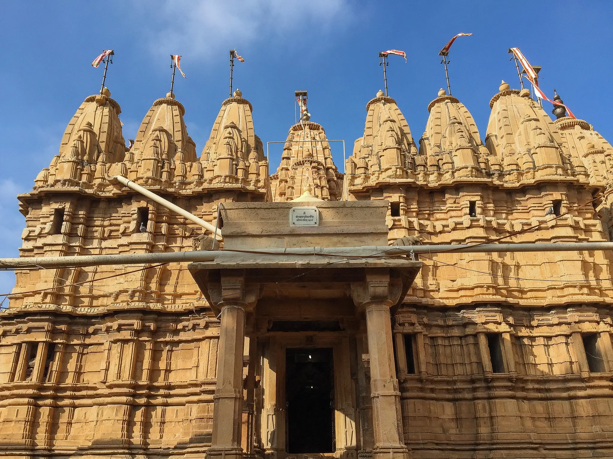 Jain Temple