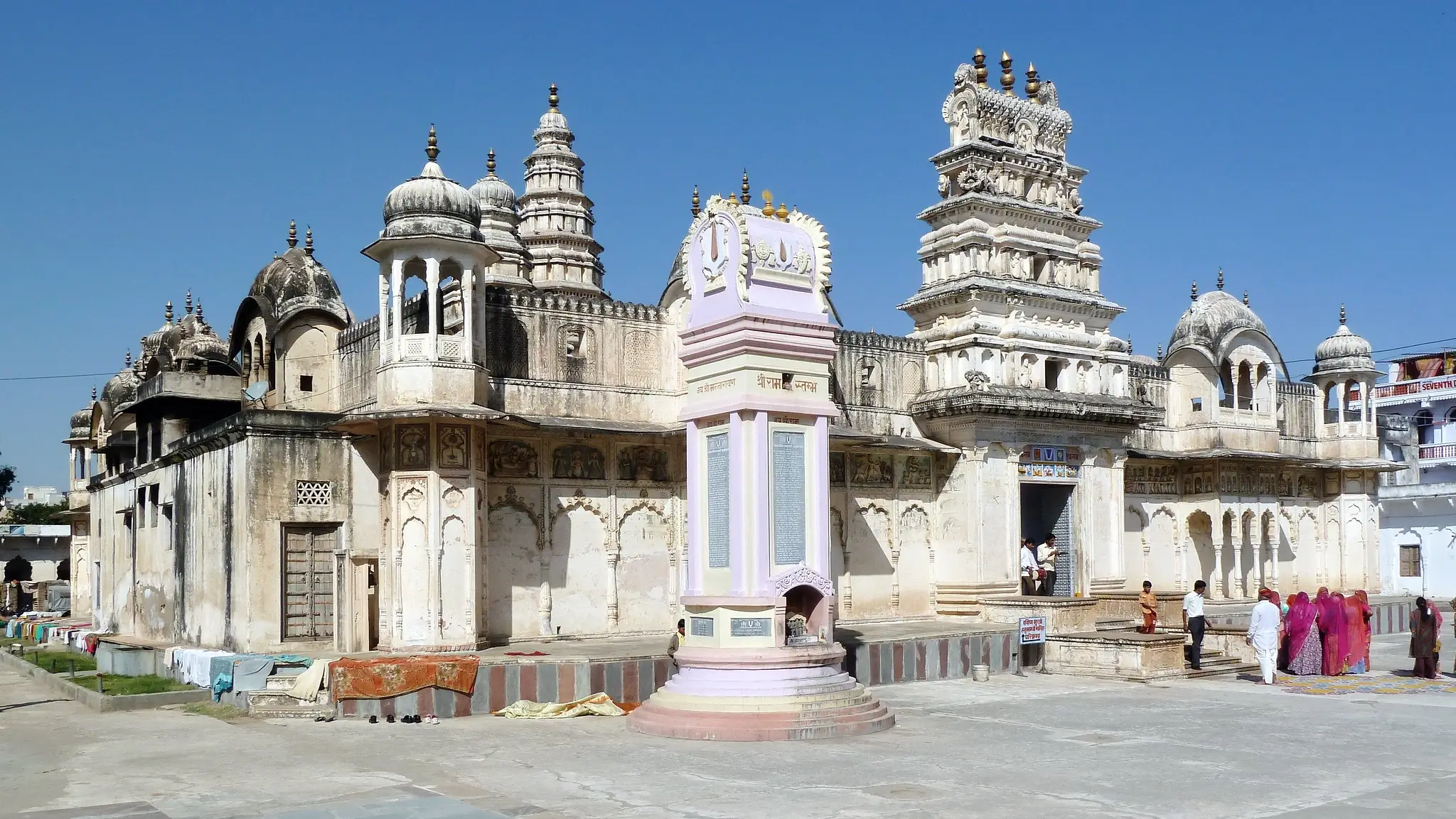 Rangji Temple