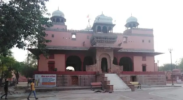 Shiv Bari Temple