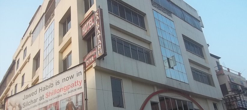 Hotel Kalpataru Silchar, Assam