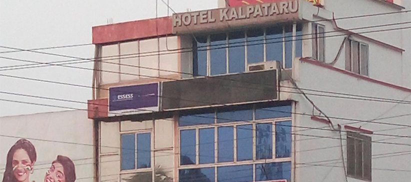 Hotel Kalpataru Karimganj, Assam