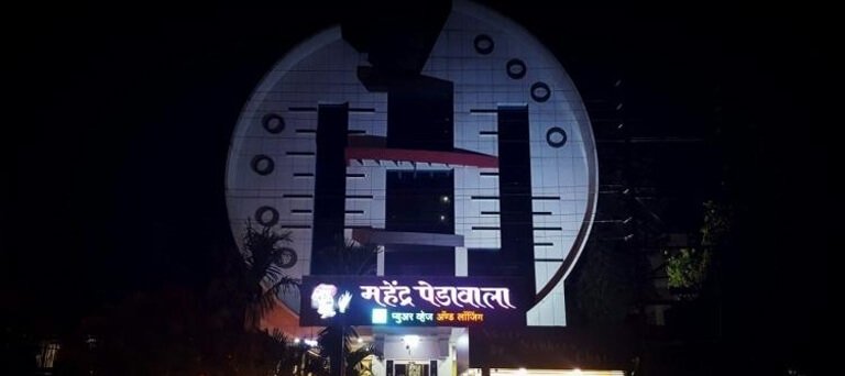 Hotel Mahendra, Ahmednagar Maharashtra