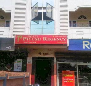 Hotel Piyush Regency Nagaon, Assam