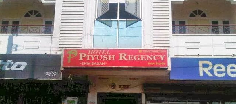 Hotel Piyush Regency Nagaon, Assam