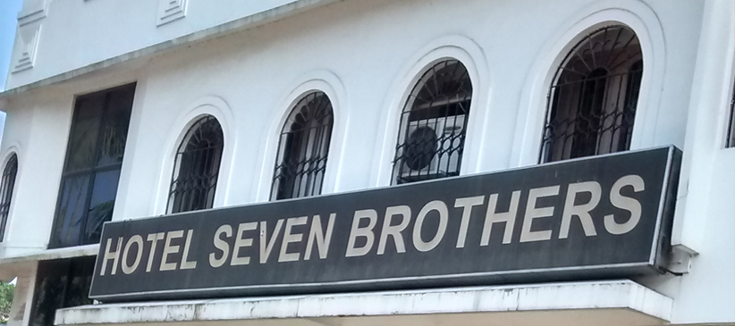 Hotel Seven Brothers Kokrajhar, Assam