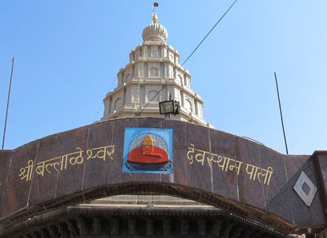 Ballaleshwar Pali Ganpati Temple Maharashtra